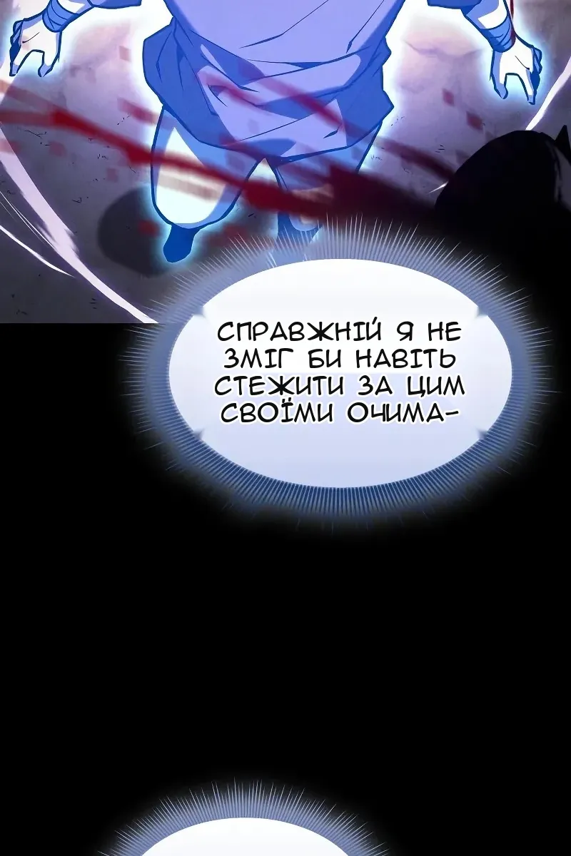 Сторінка 182