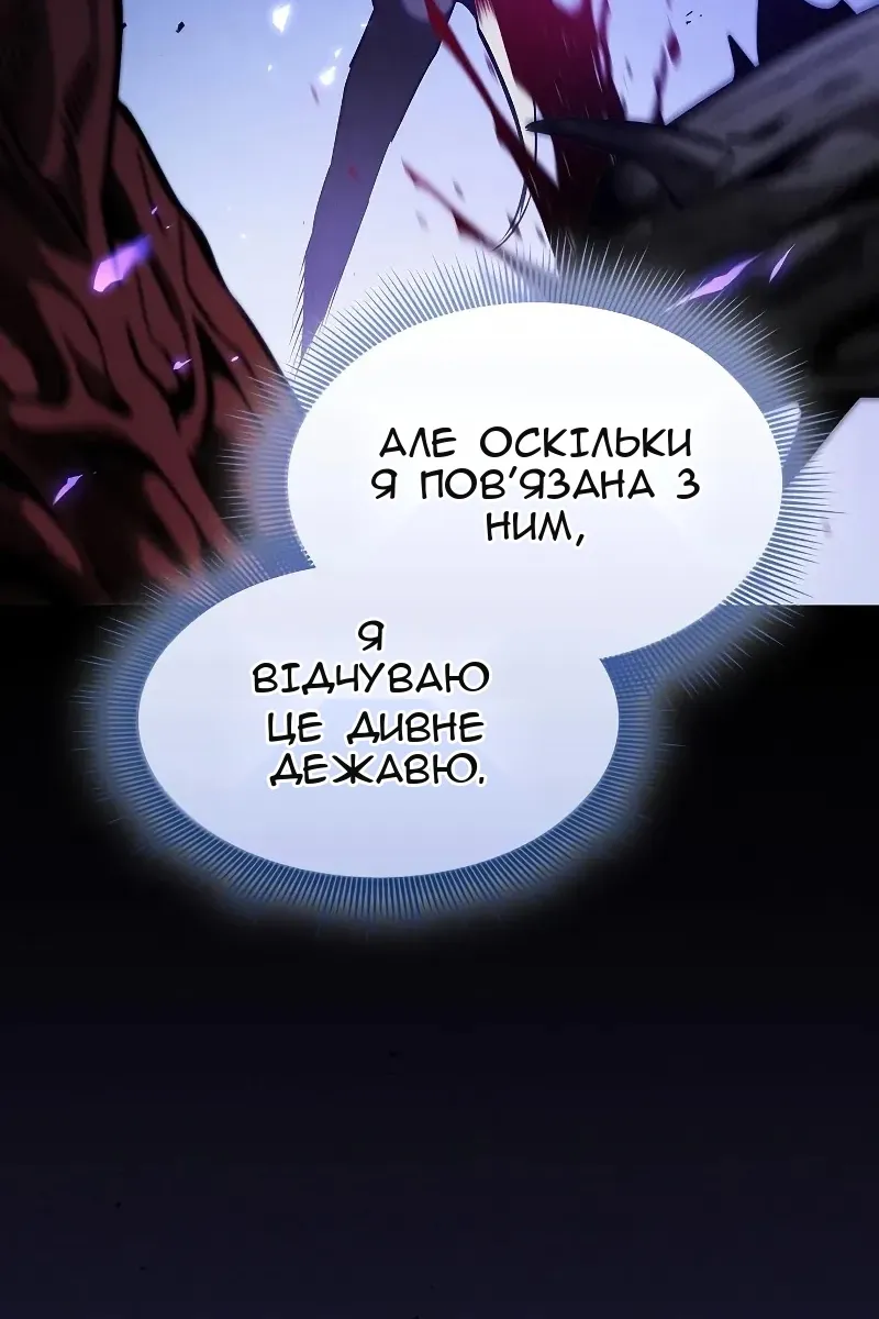 Сторінка 185