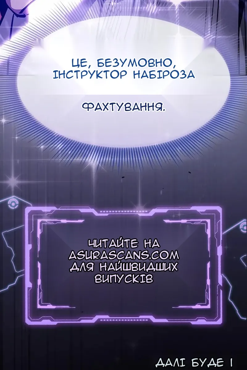 Сторінка 193