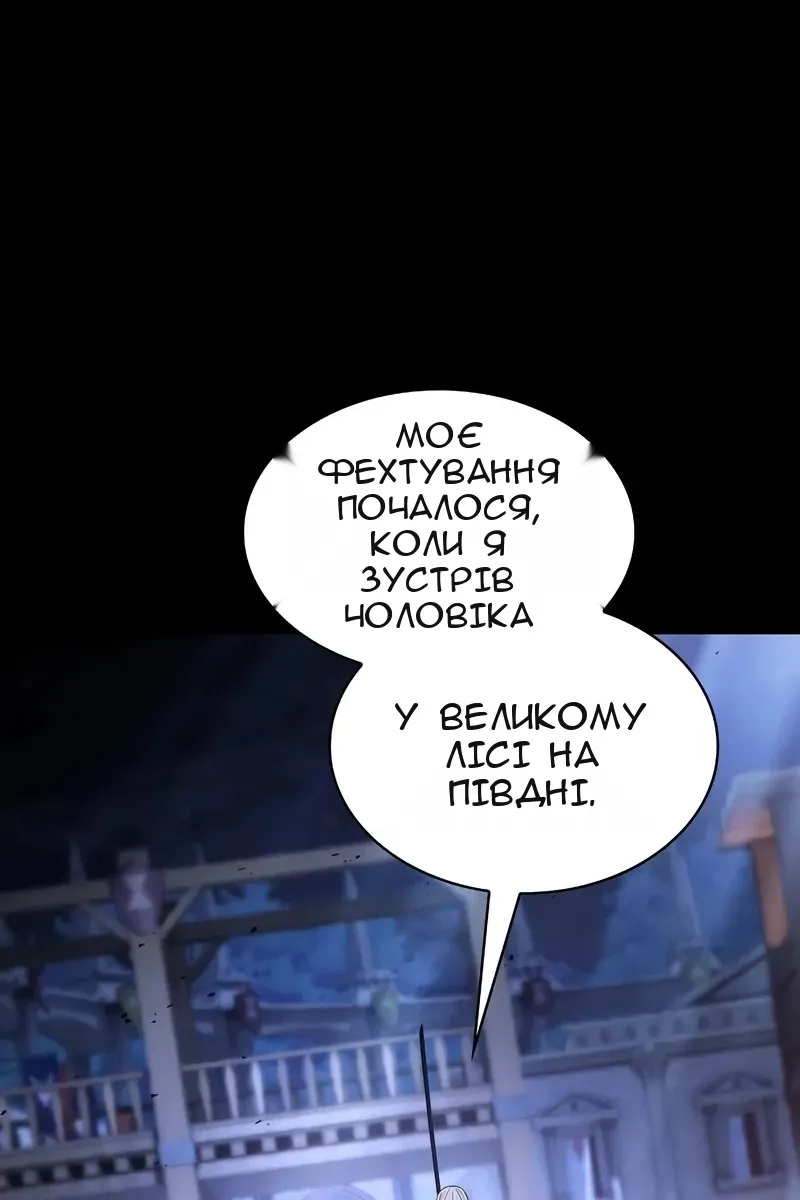 Сторінка 3