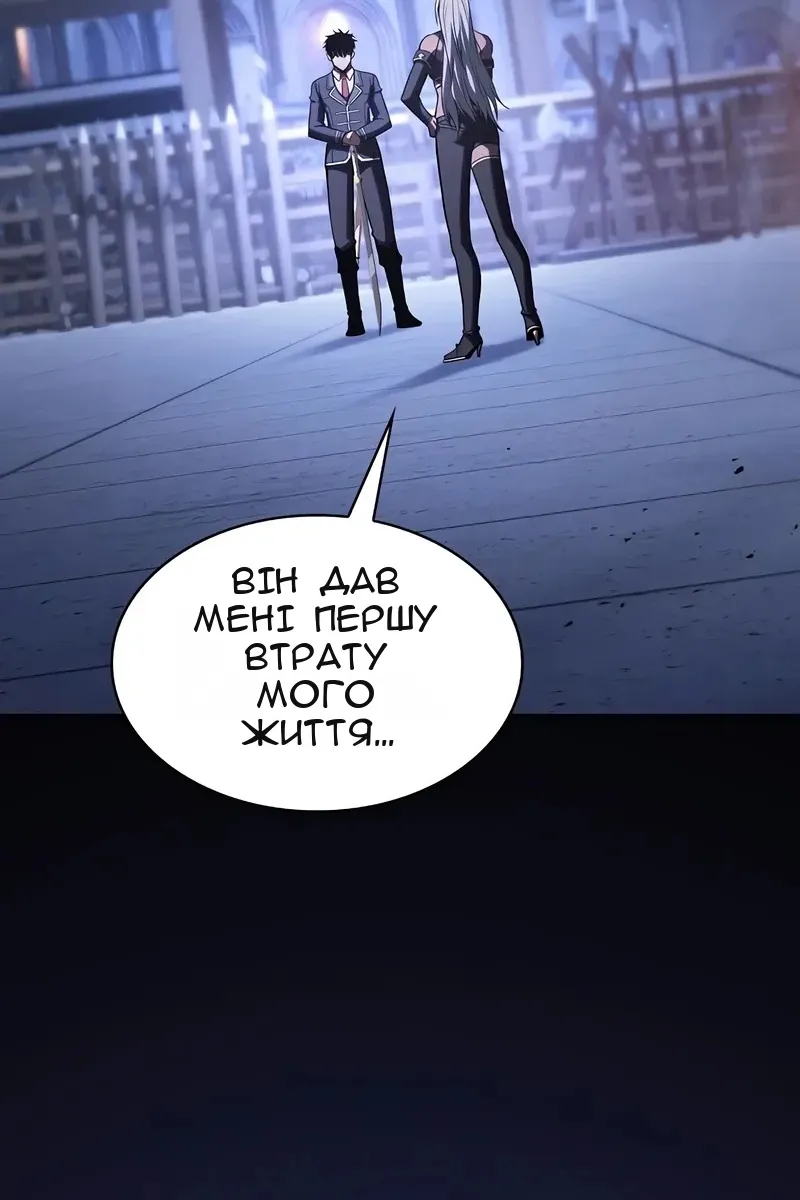 Сторінка 4