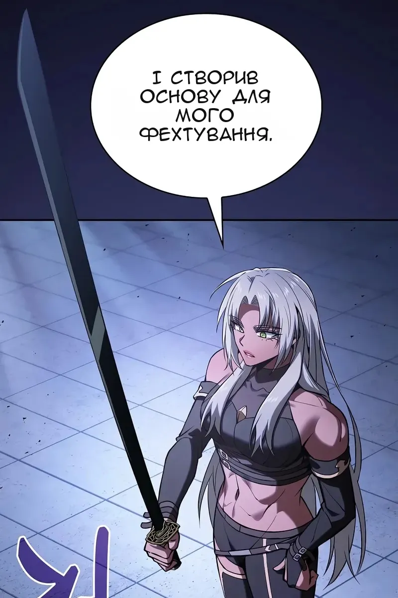 Сторінка 5