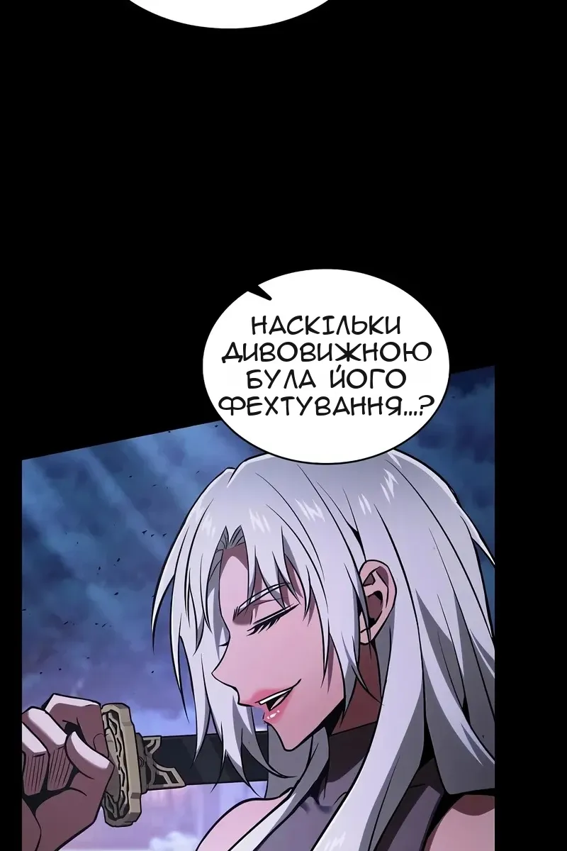 Сторінка 8
