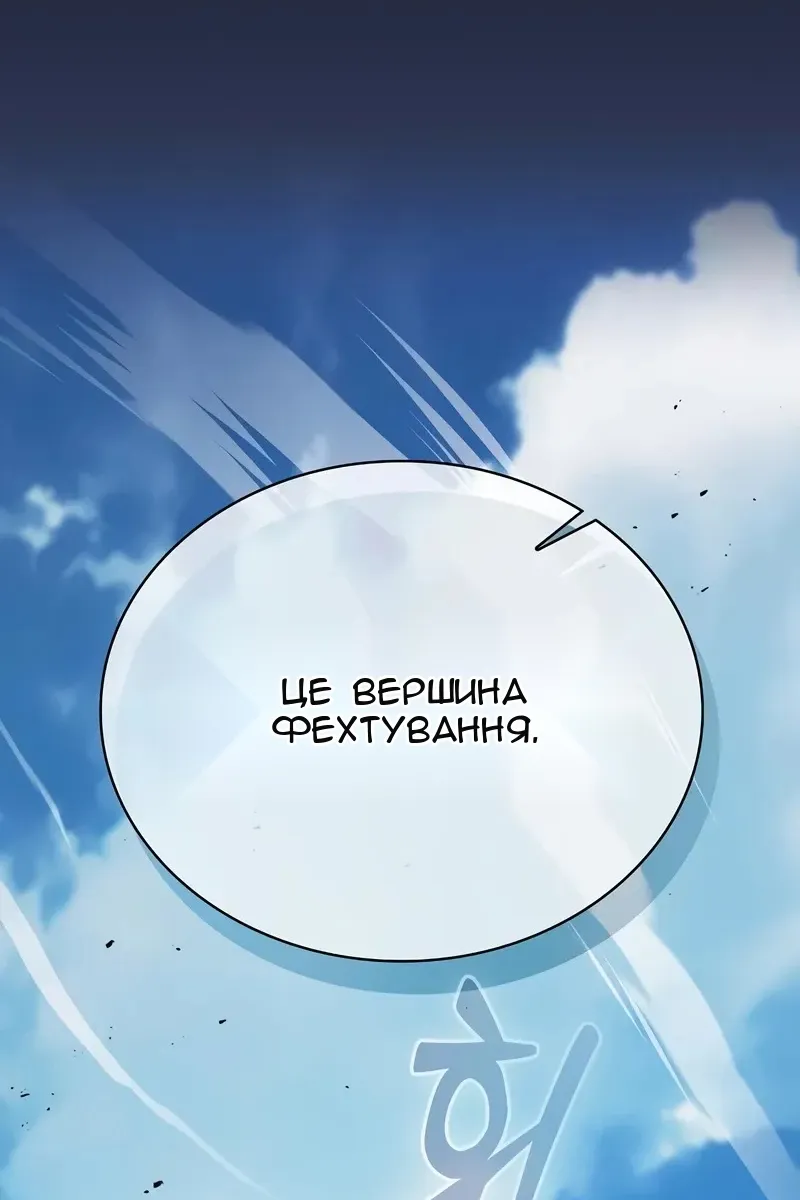 Сторінка 13