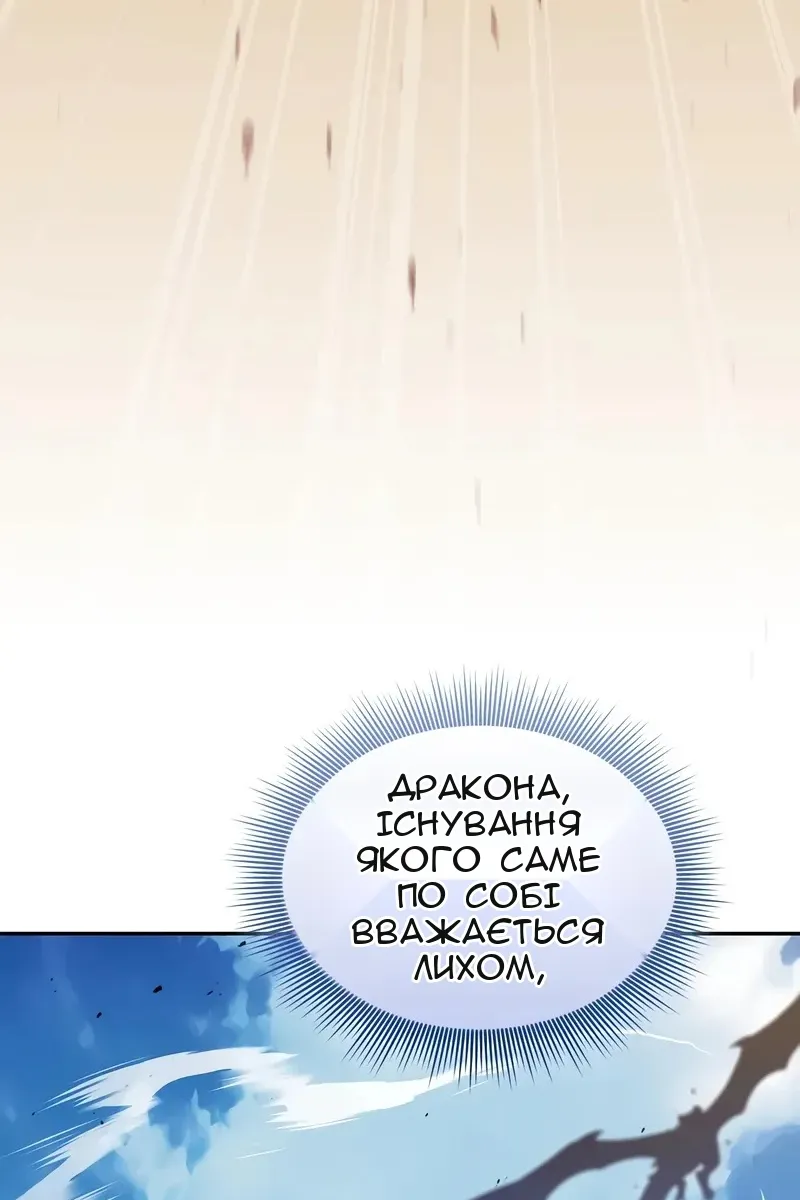 Сторінка 21