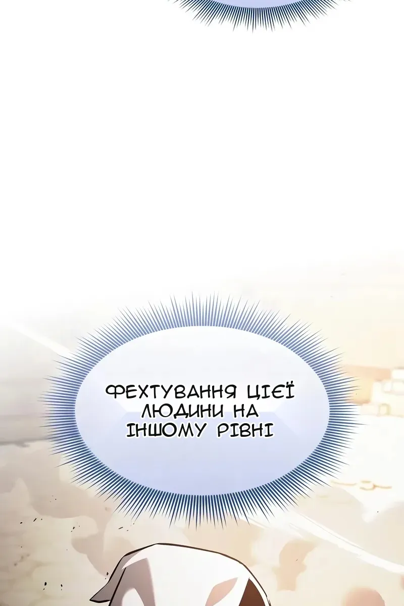 Сторінка 24