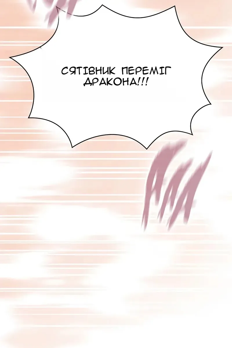 Сторінка 32