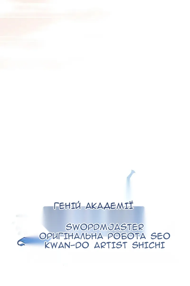 Сторінка 33