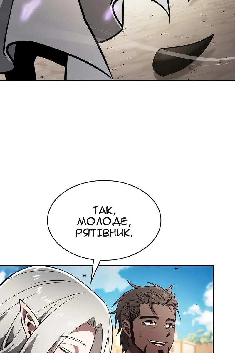 Сторінка 37
