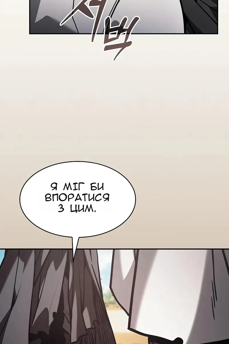 Сторінка 40