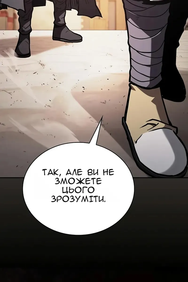 Сторінка 41