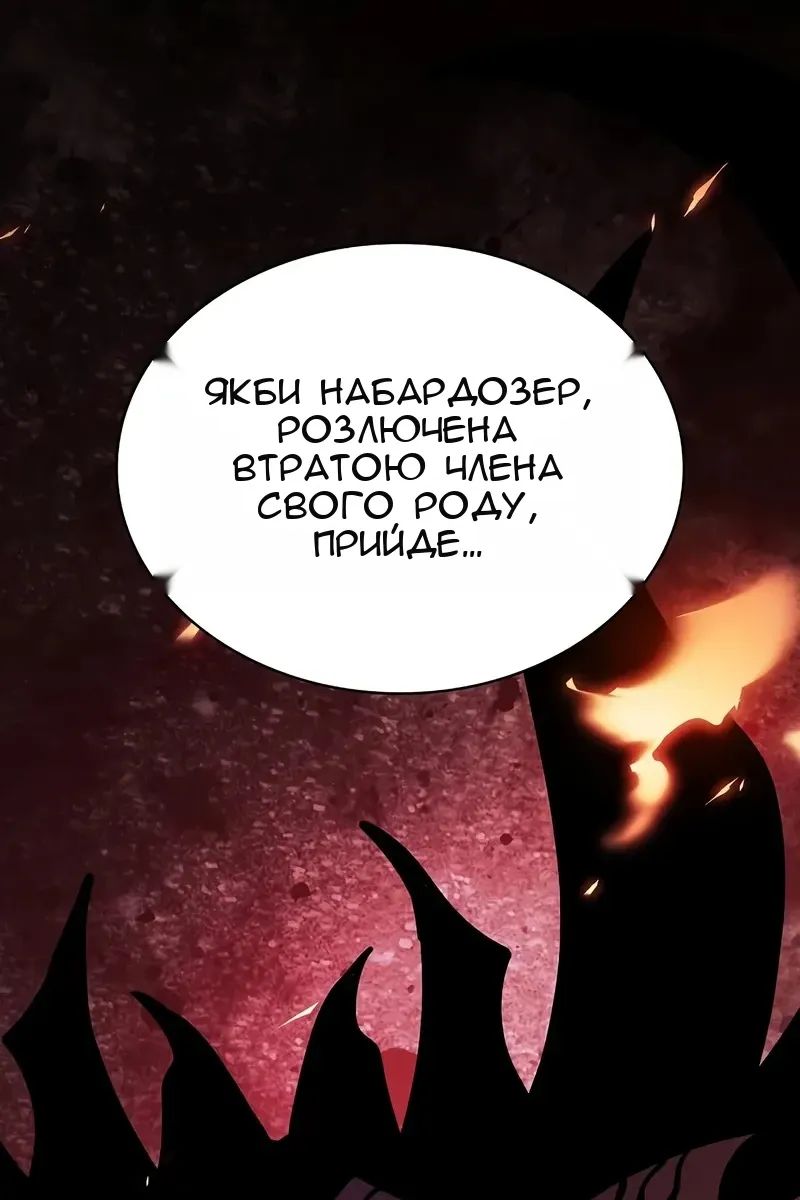 Сторінка 42