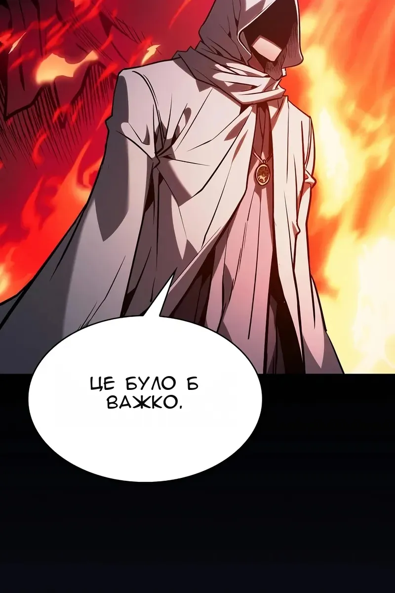 Сторінка 44