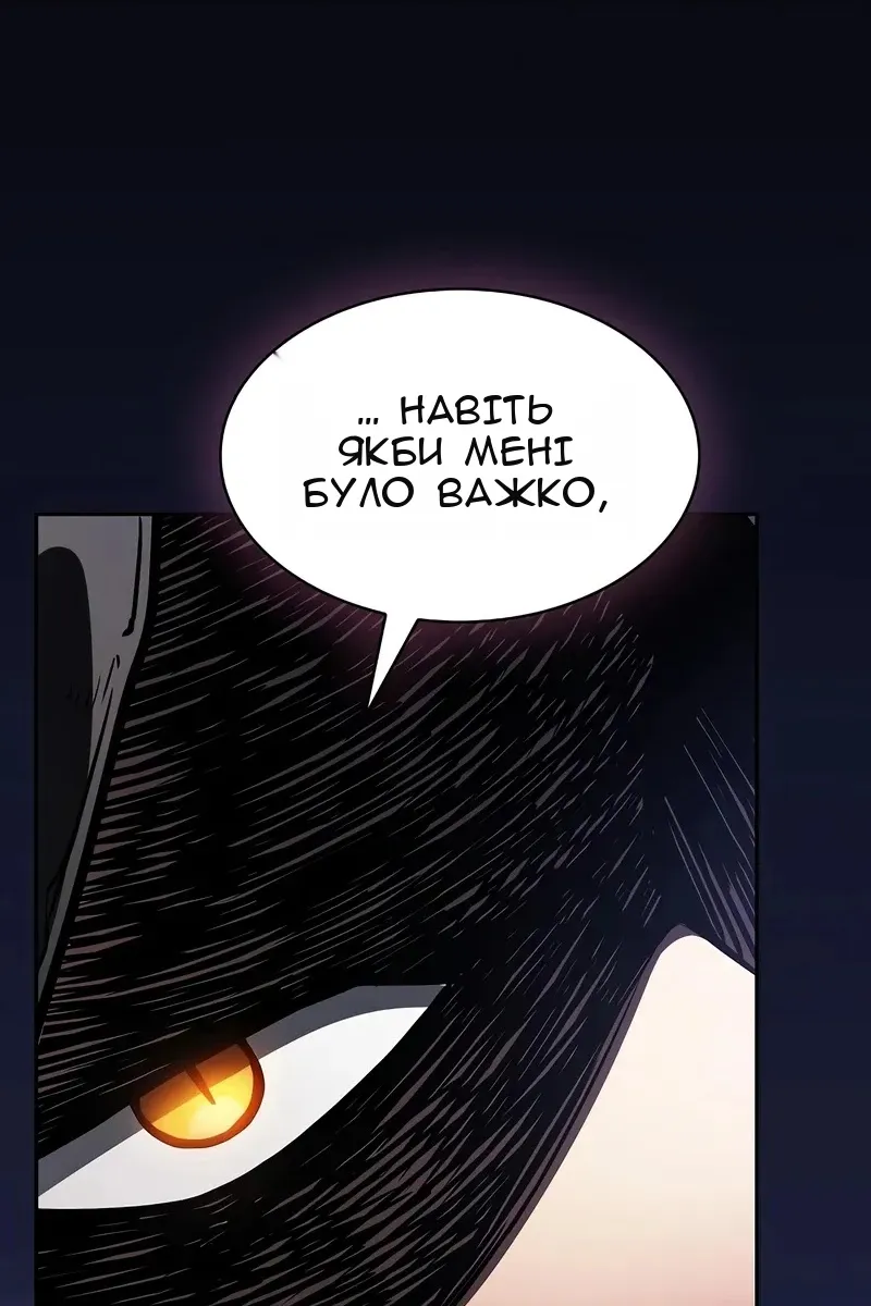 Сторінка 45