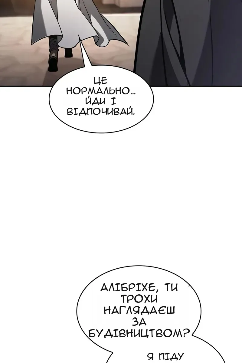 Сторінка 53