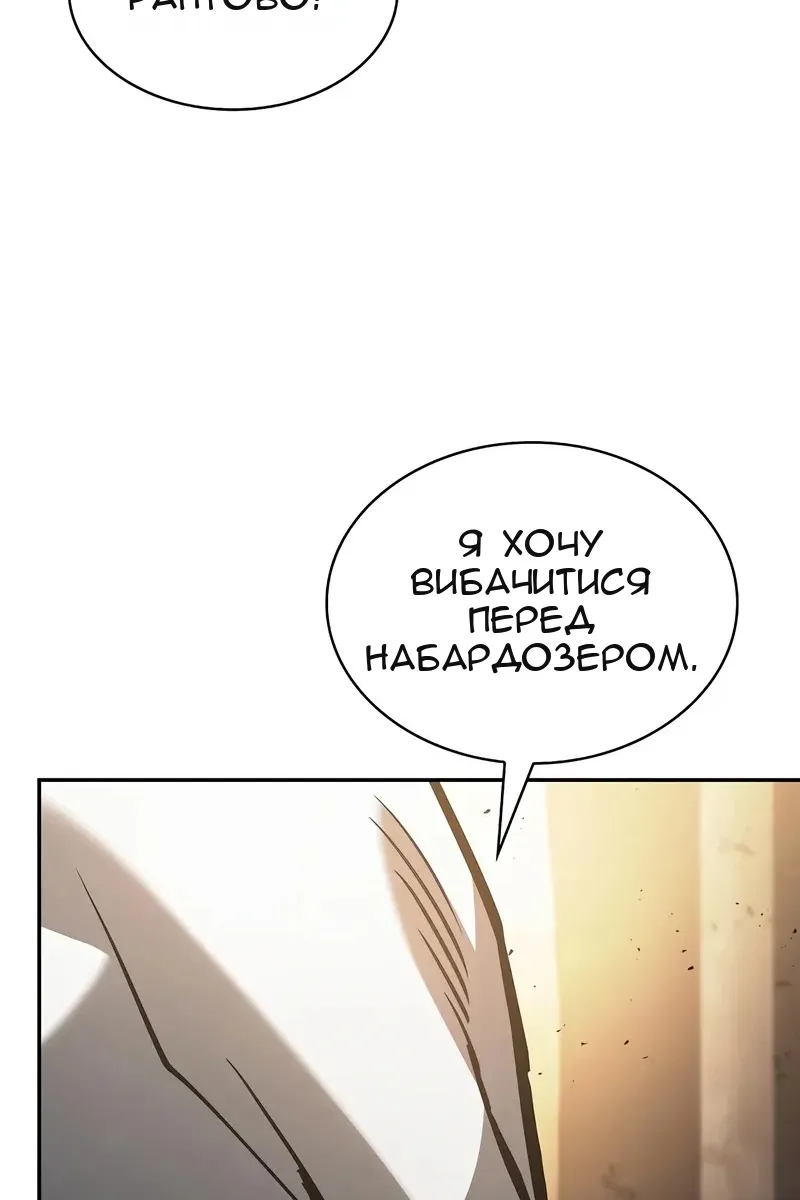 Сторінка 55