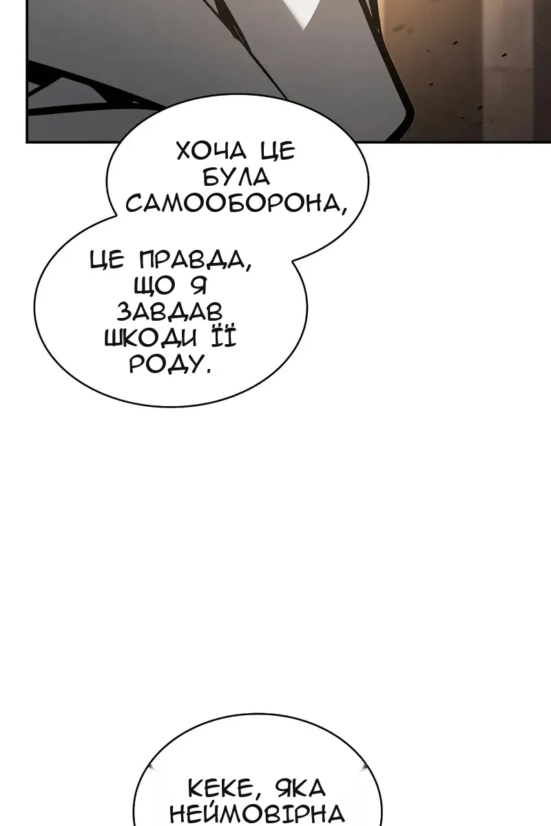 Сторінка 56