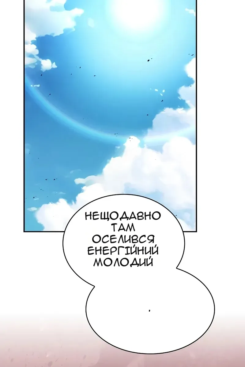 Сторінка 59