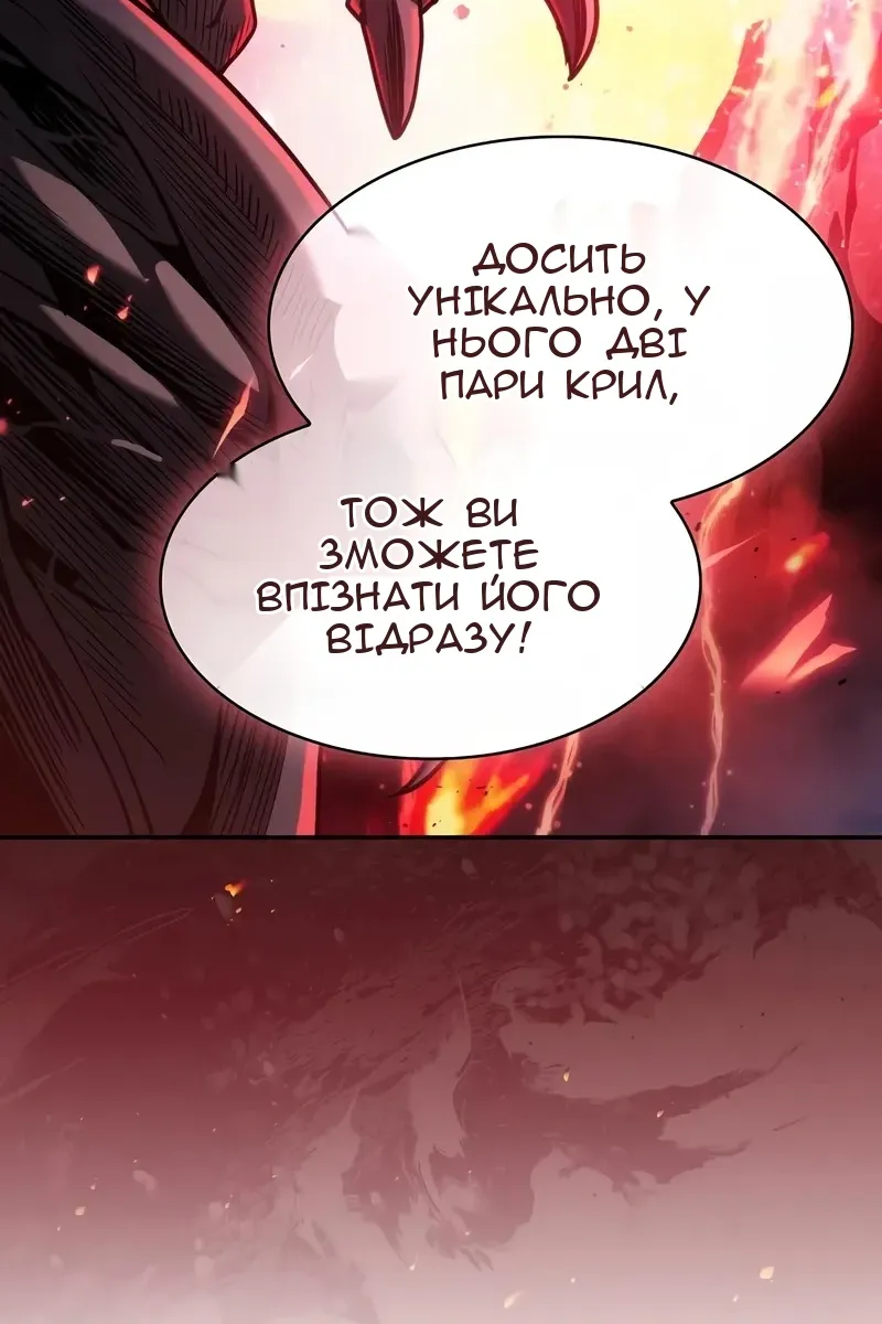 Сторінка 62