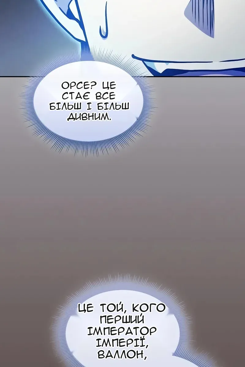 Сторінка 65