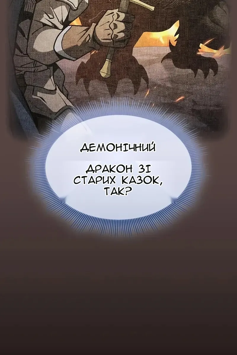 Сторінка 67