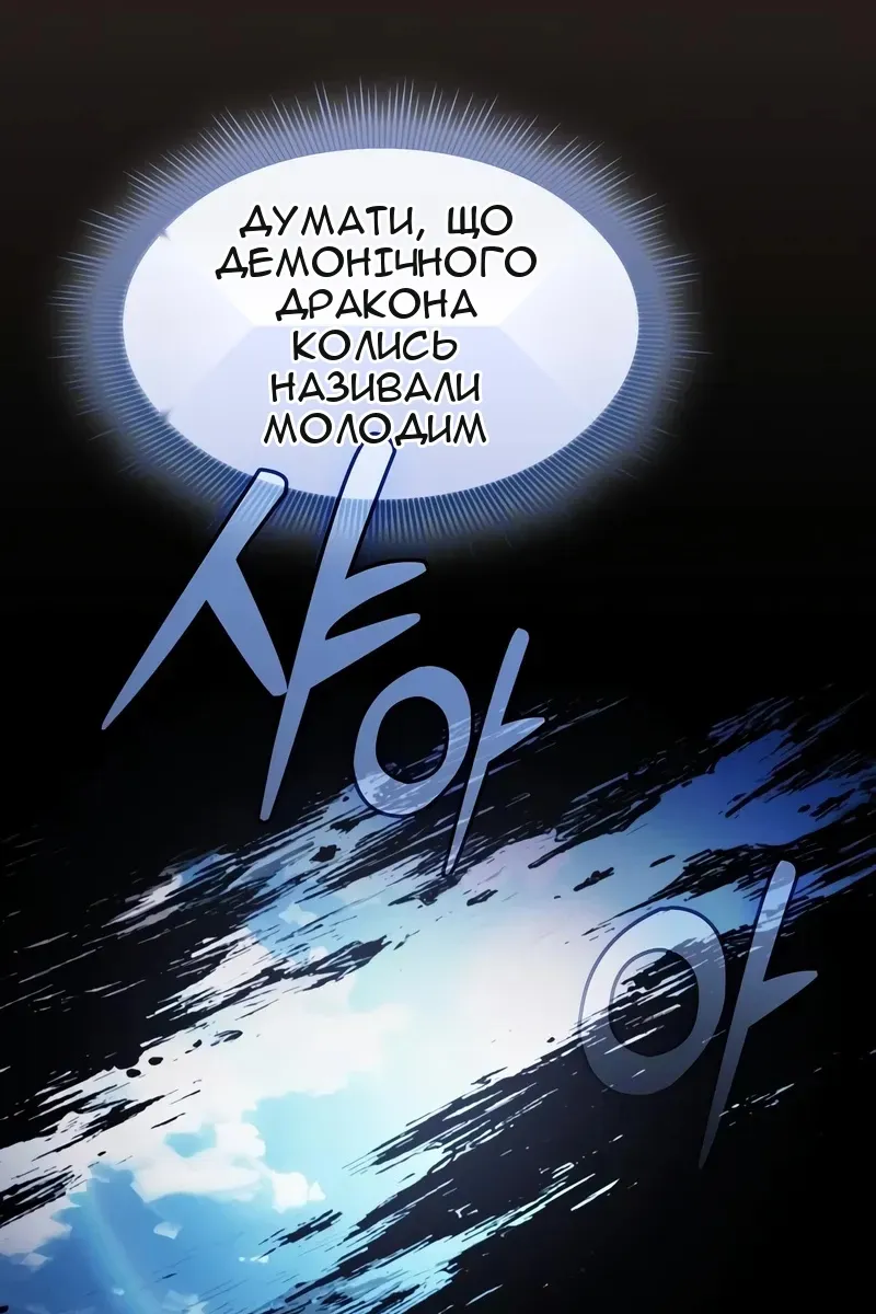 Сторінка 68