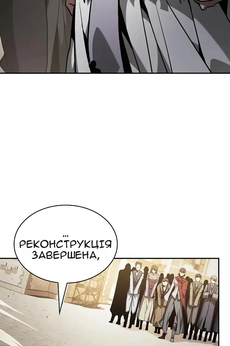Сторінка 85