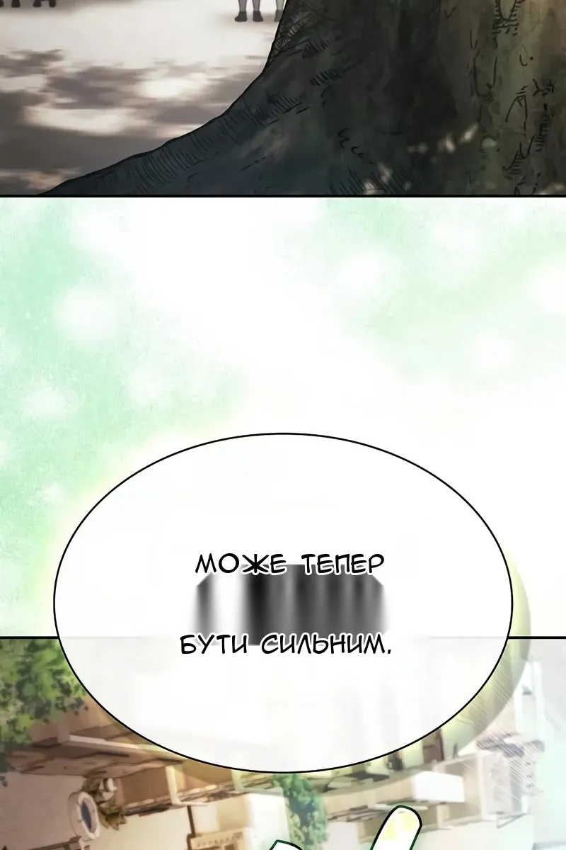 Сторінка 88