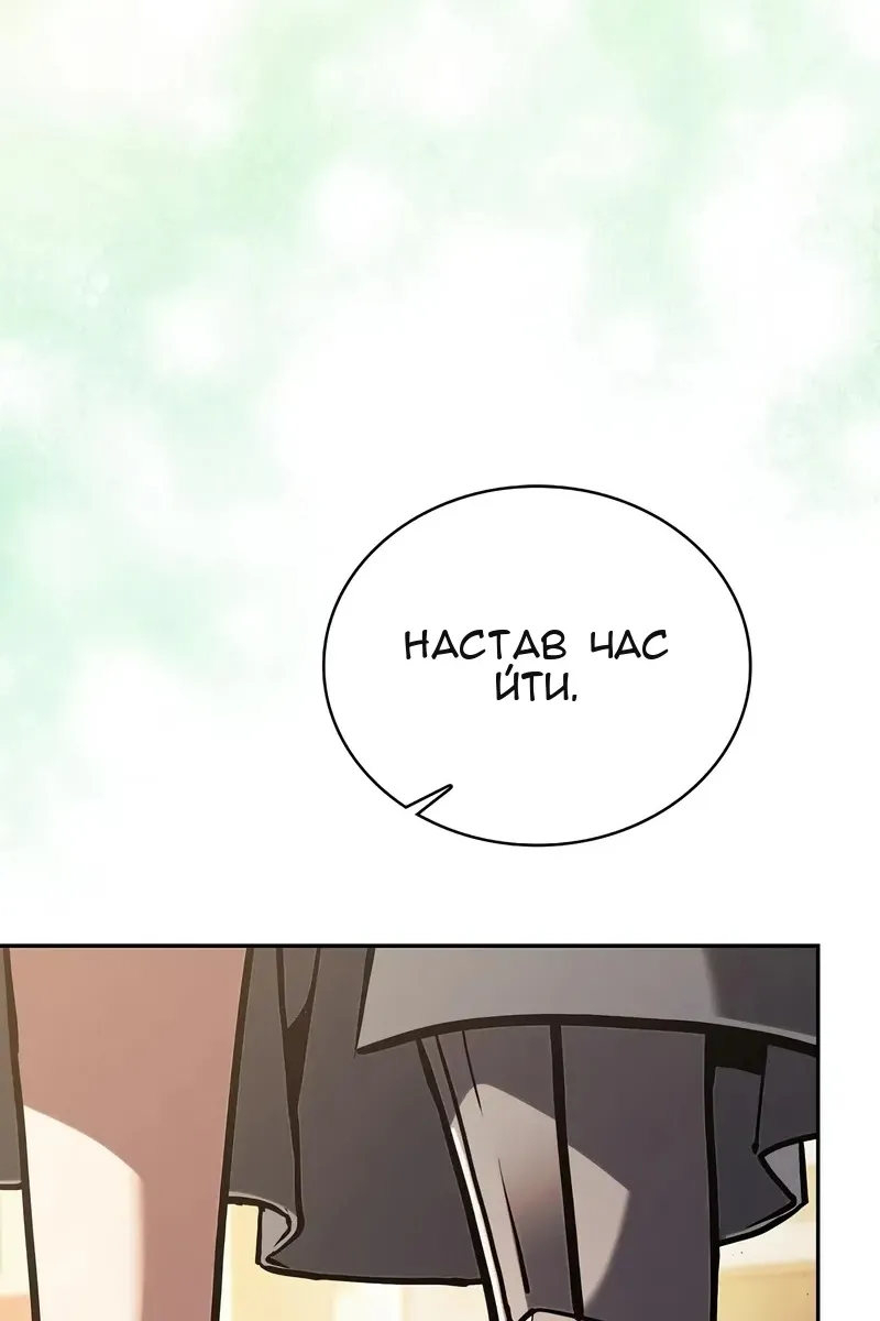 Сторінка 91