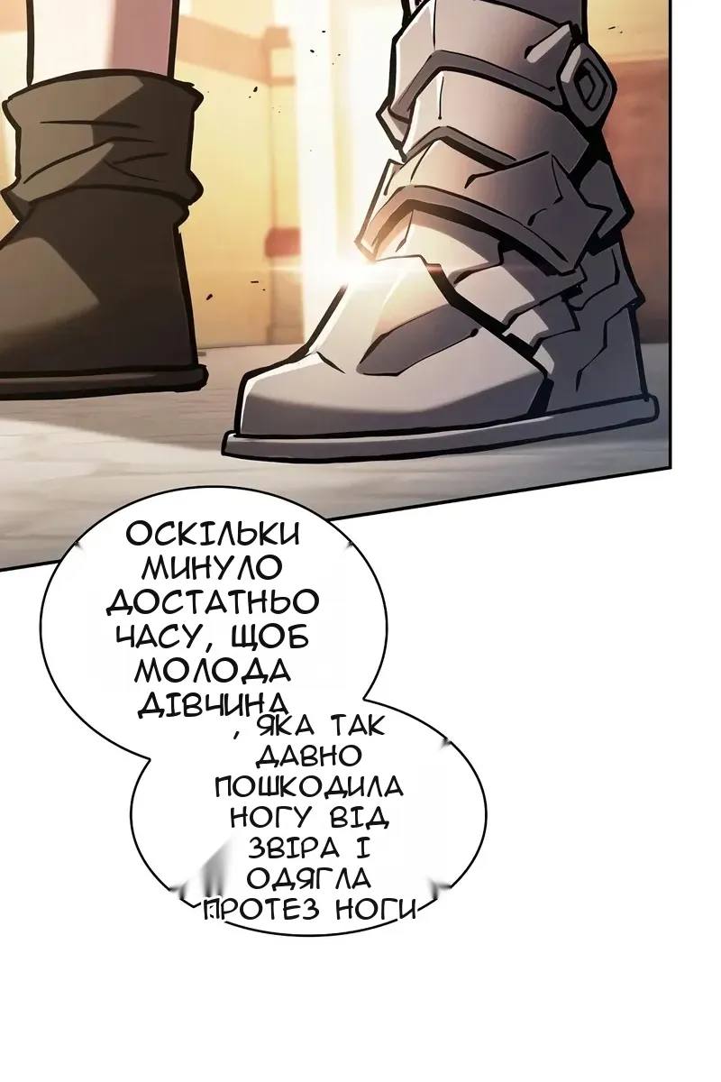 Сторінка 92