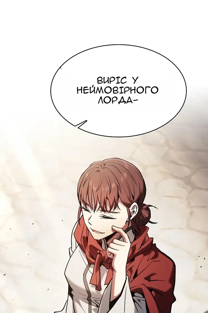 Сторінка 93