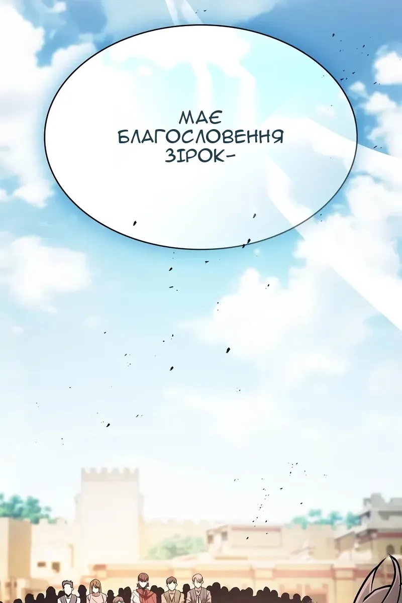 Сторінка 98