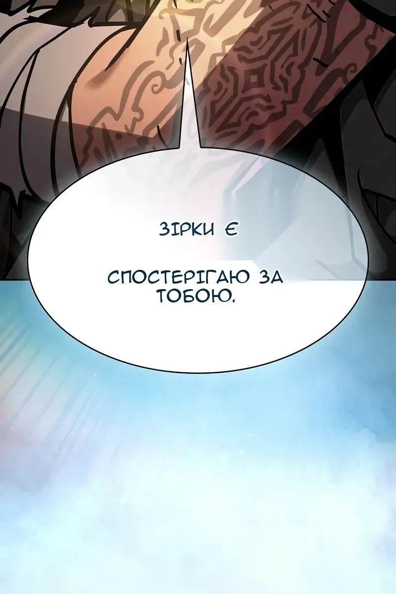 Сторінка 117