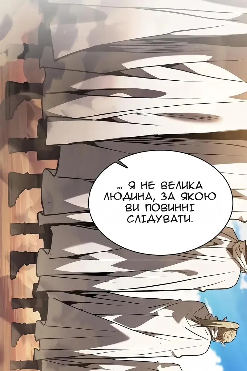 Сторінка 128