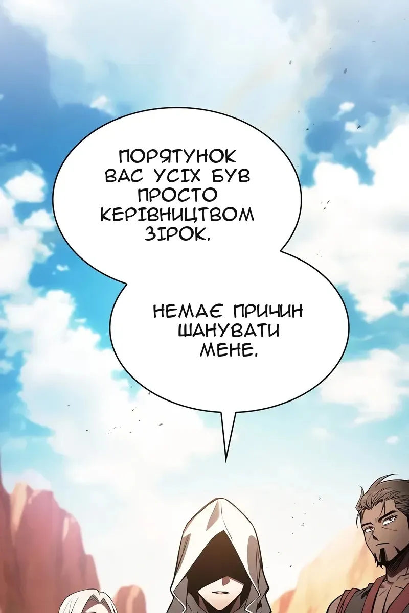 Сторінка 130