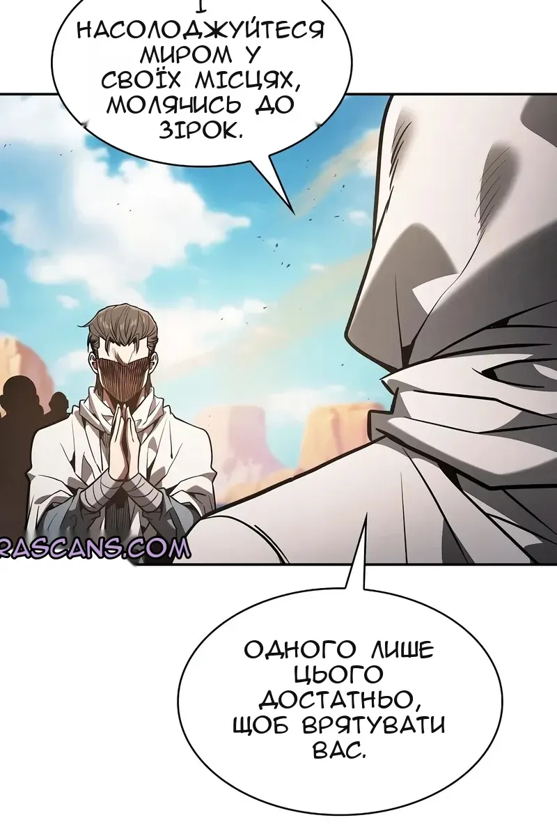 Сторінка 132