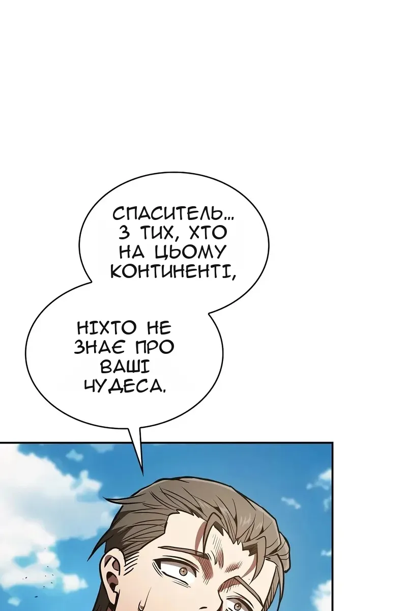 Сторінка 133