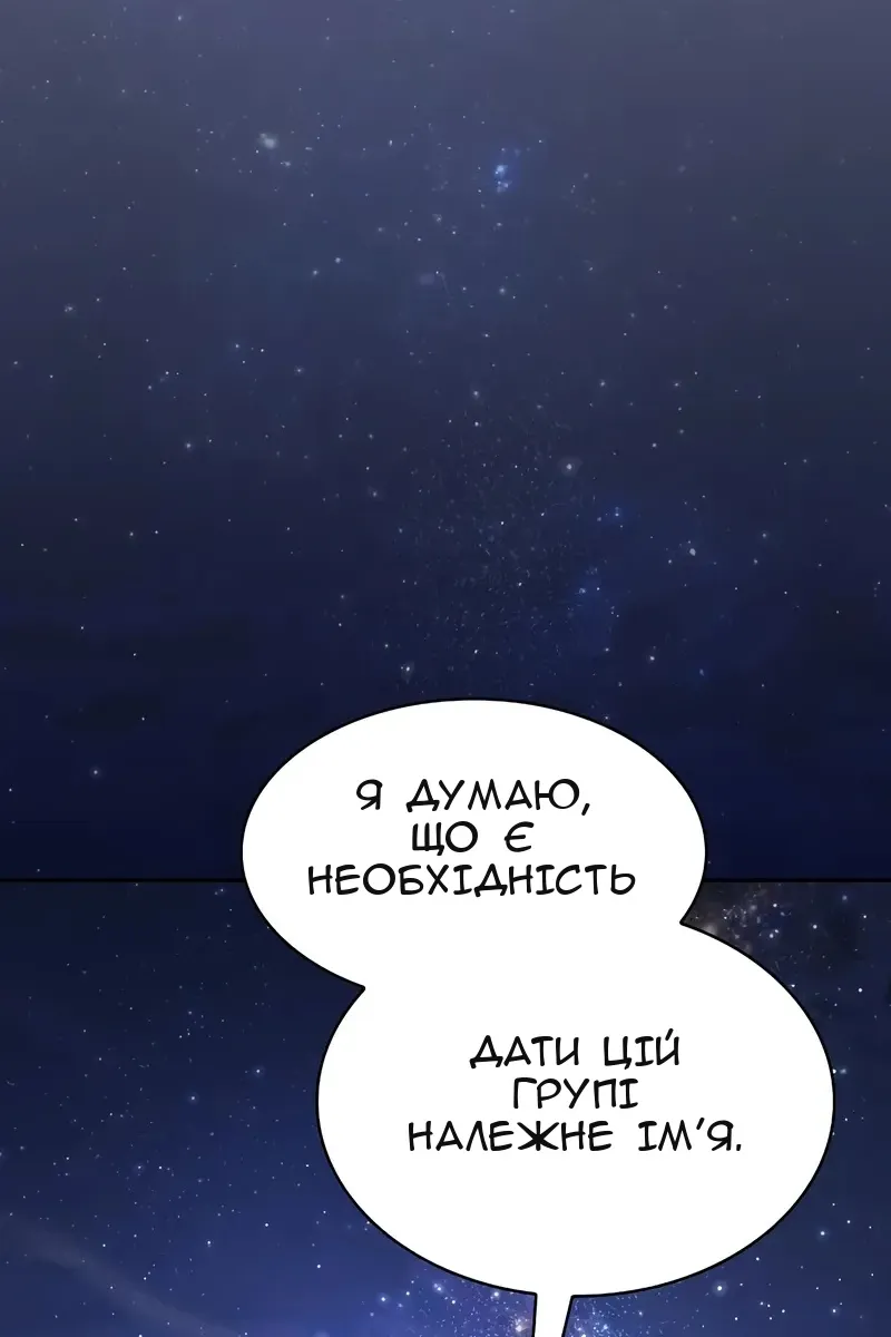 Сторінка 140