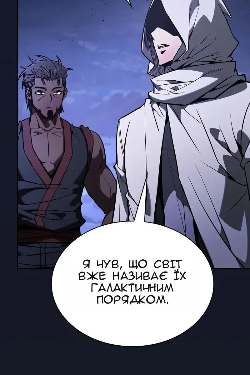 Сторінка 143