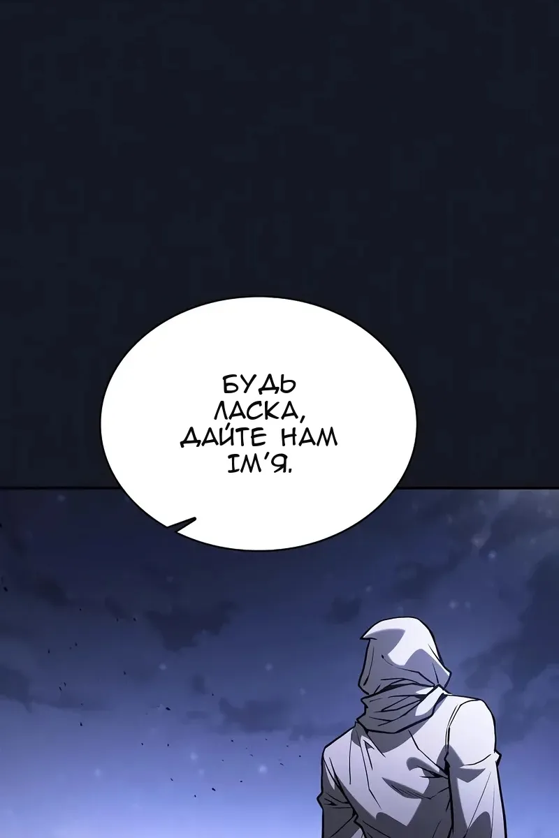Сторінка 147