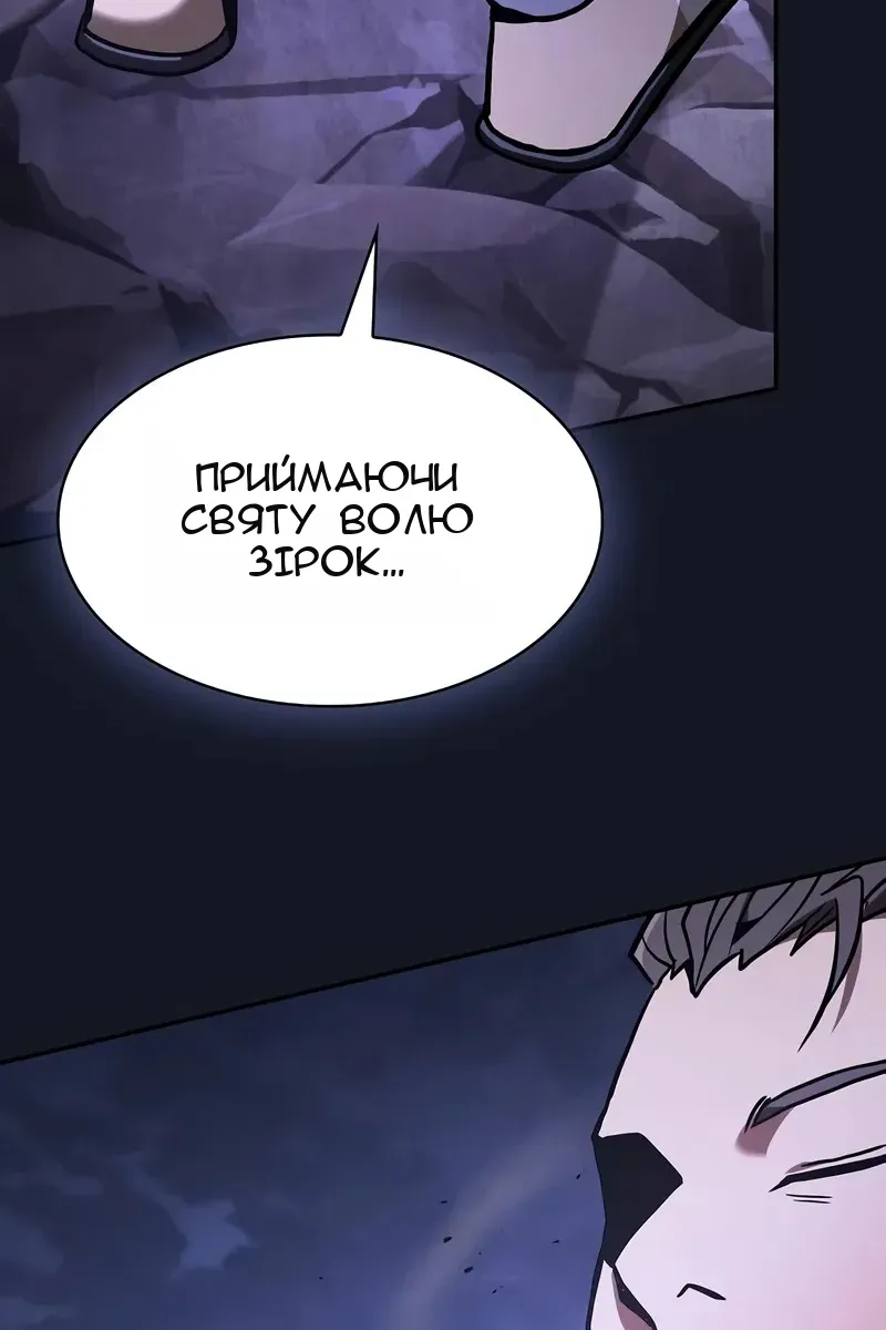 Сторінка 149