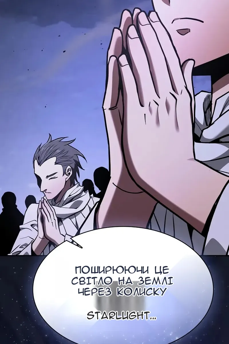 Сторінка 150