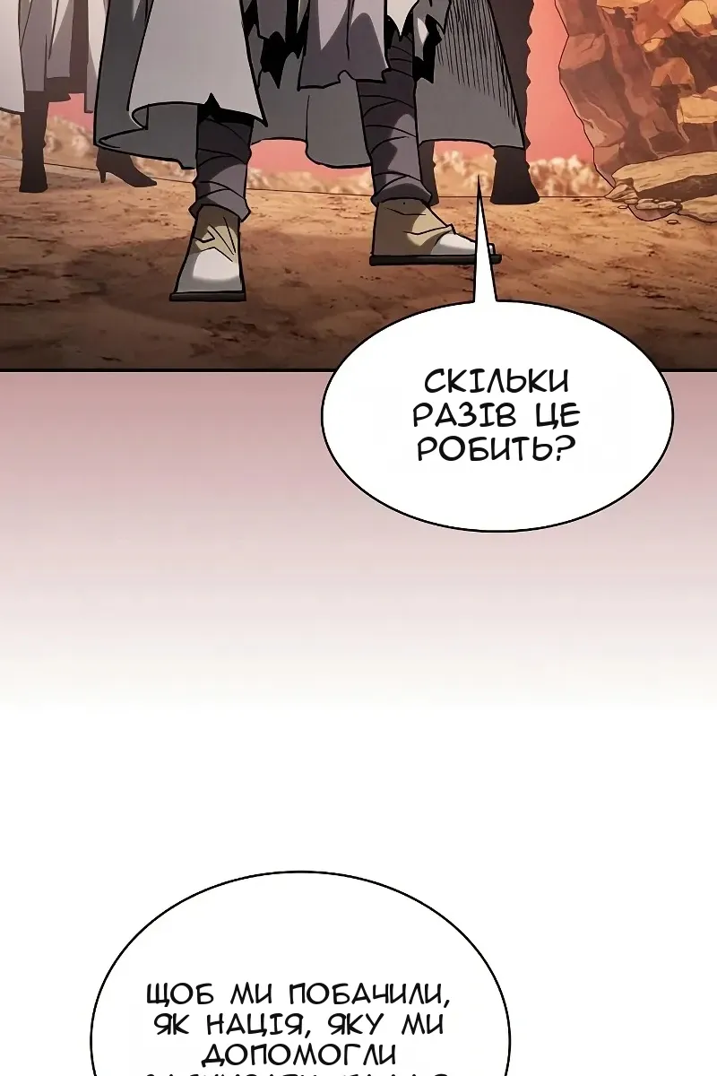 Сторінка 13