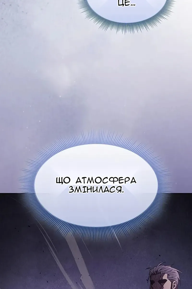 Сторінка 19