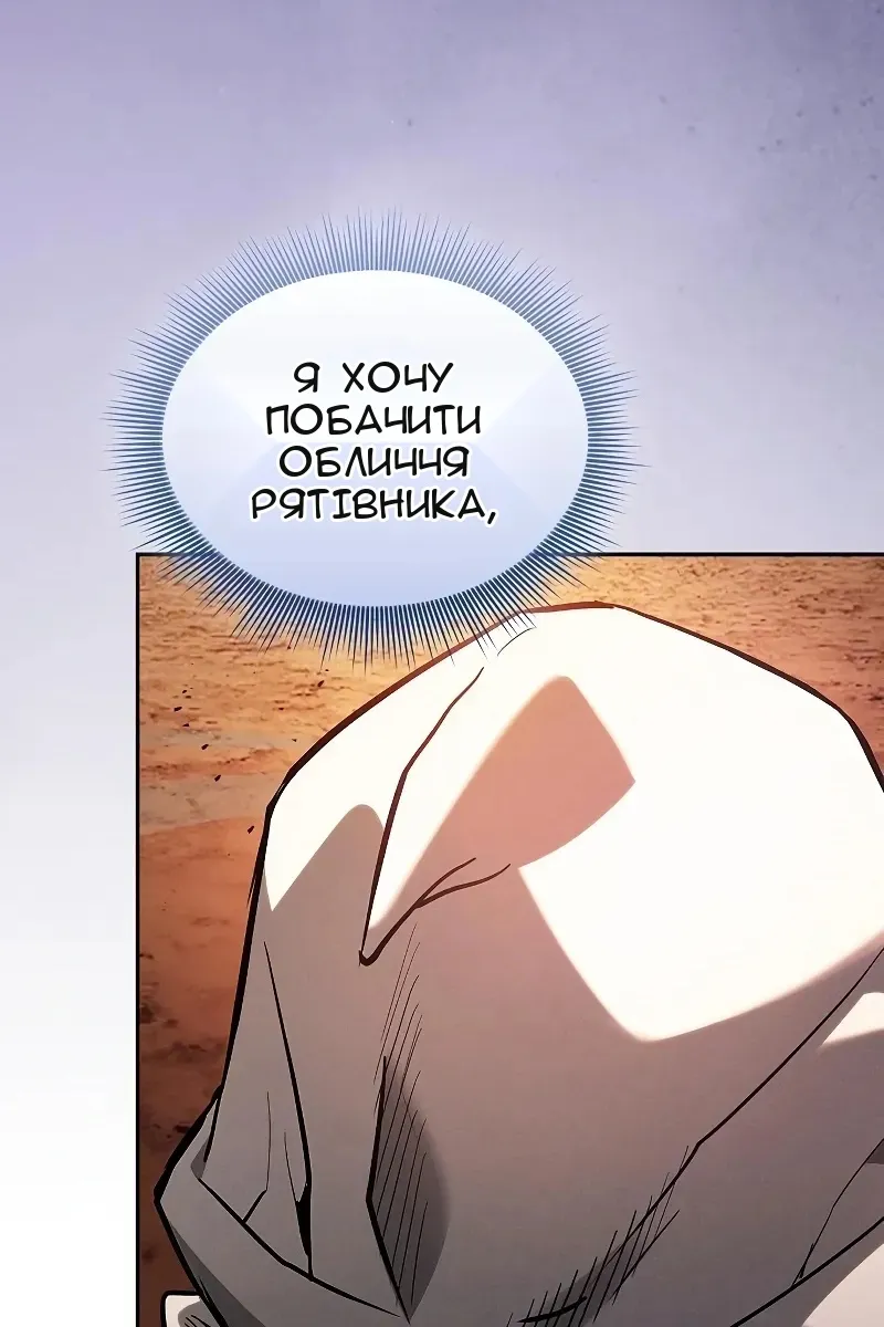 Сторінка 21