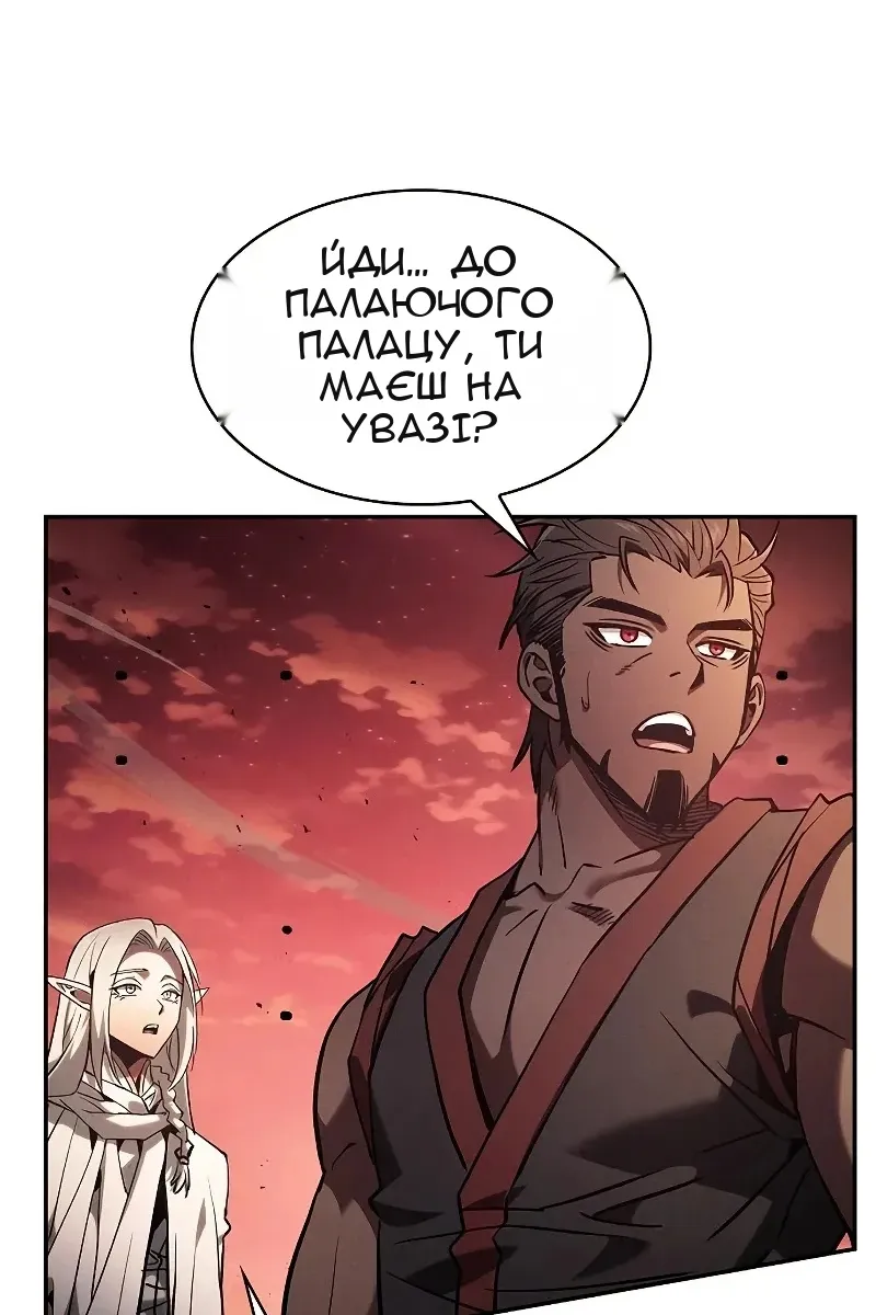 Сторінка 26