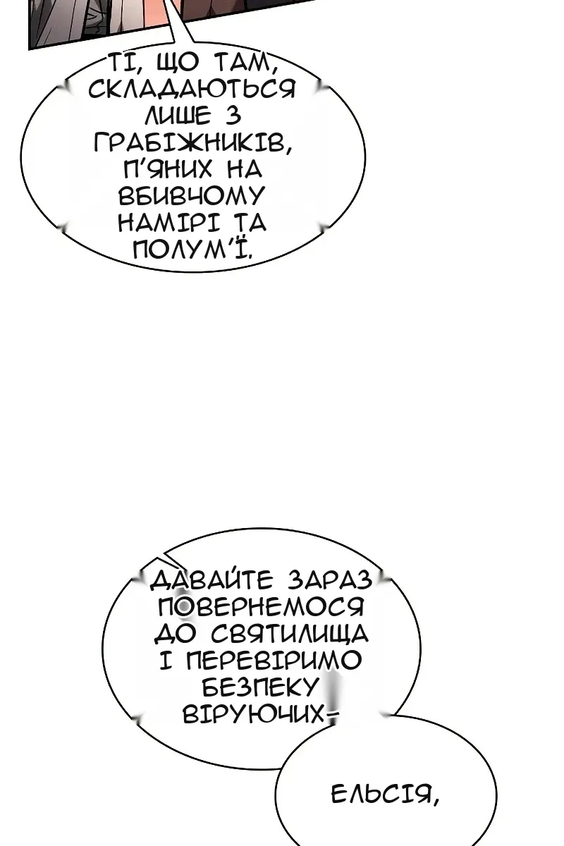 Сторінка 27