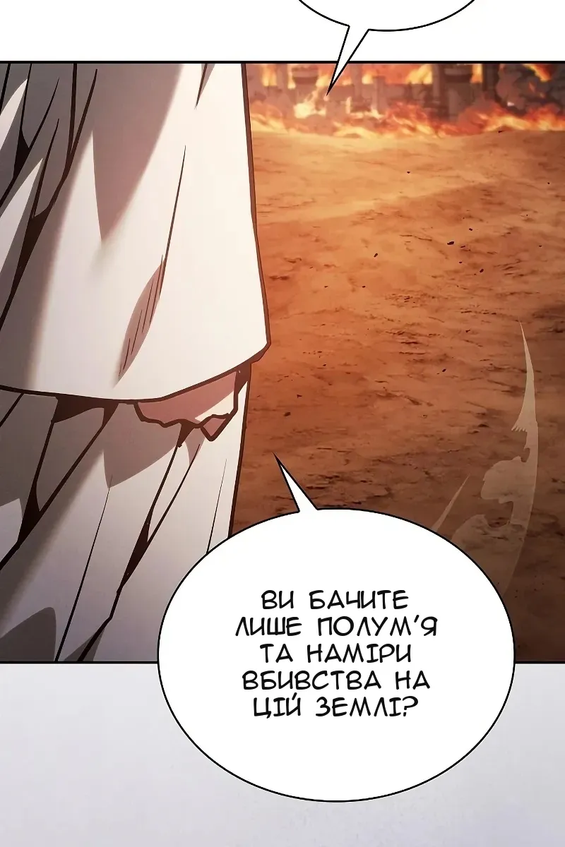 Сторінка 28