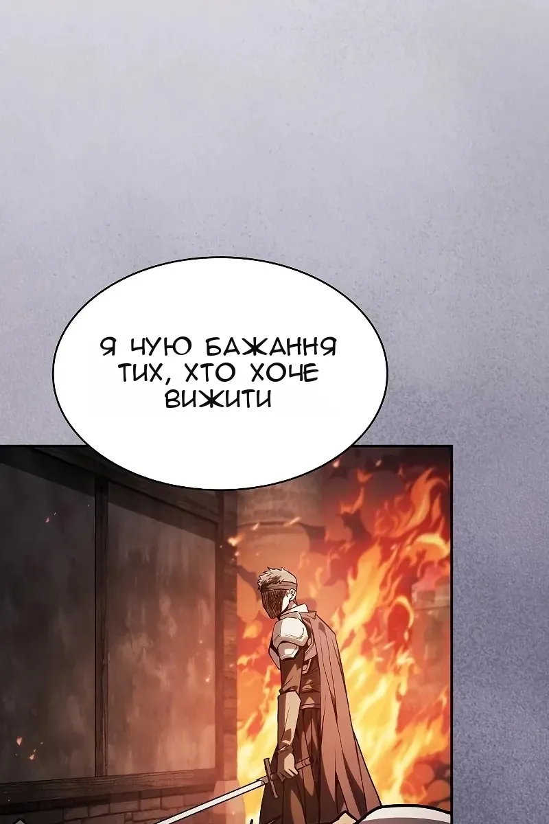 Сторінка 29