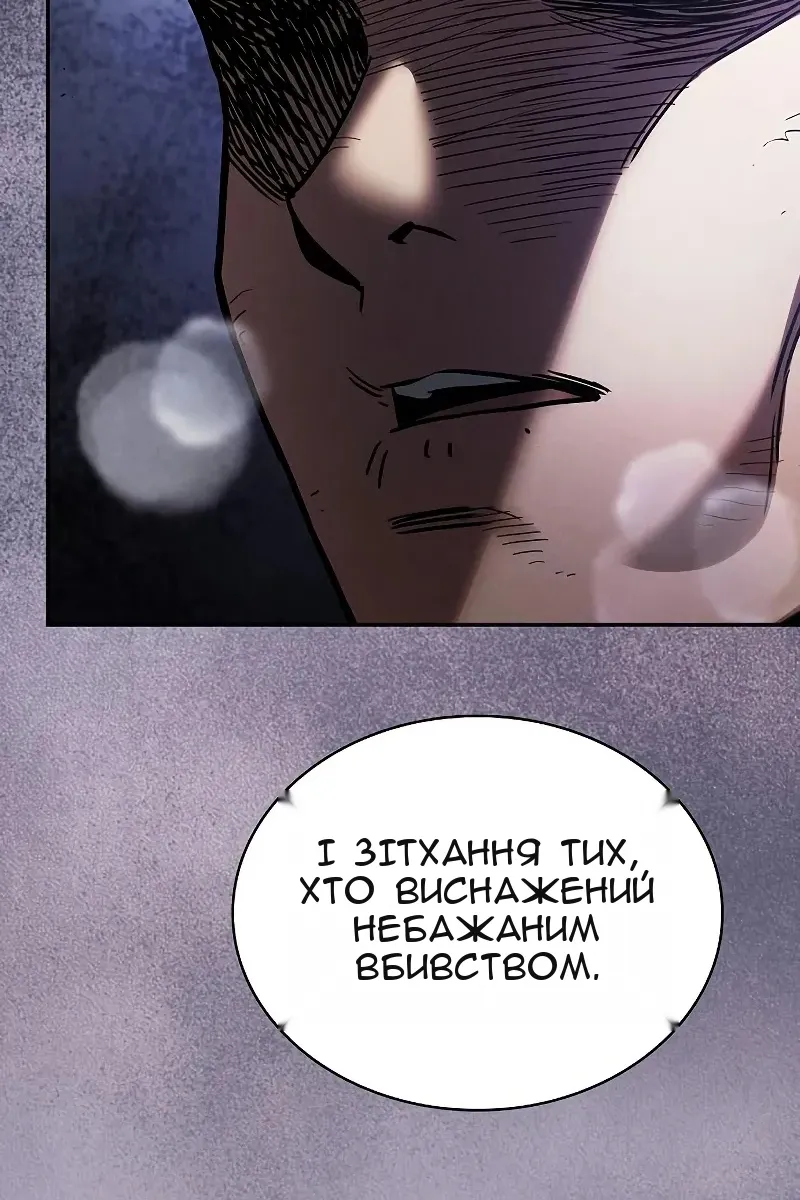 Сторінка 31